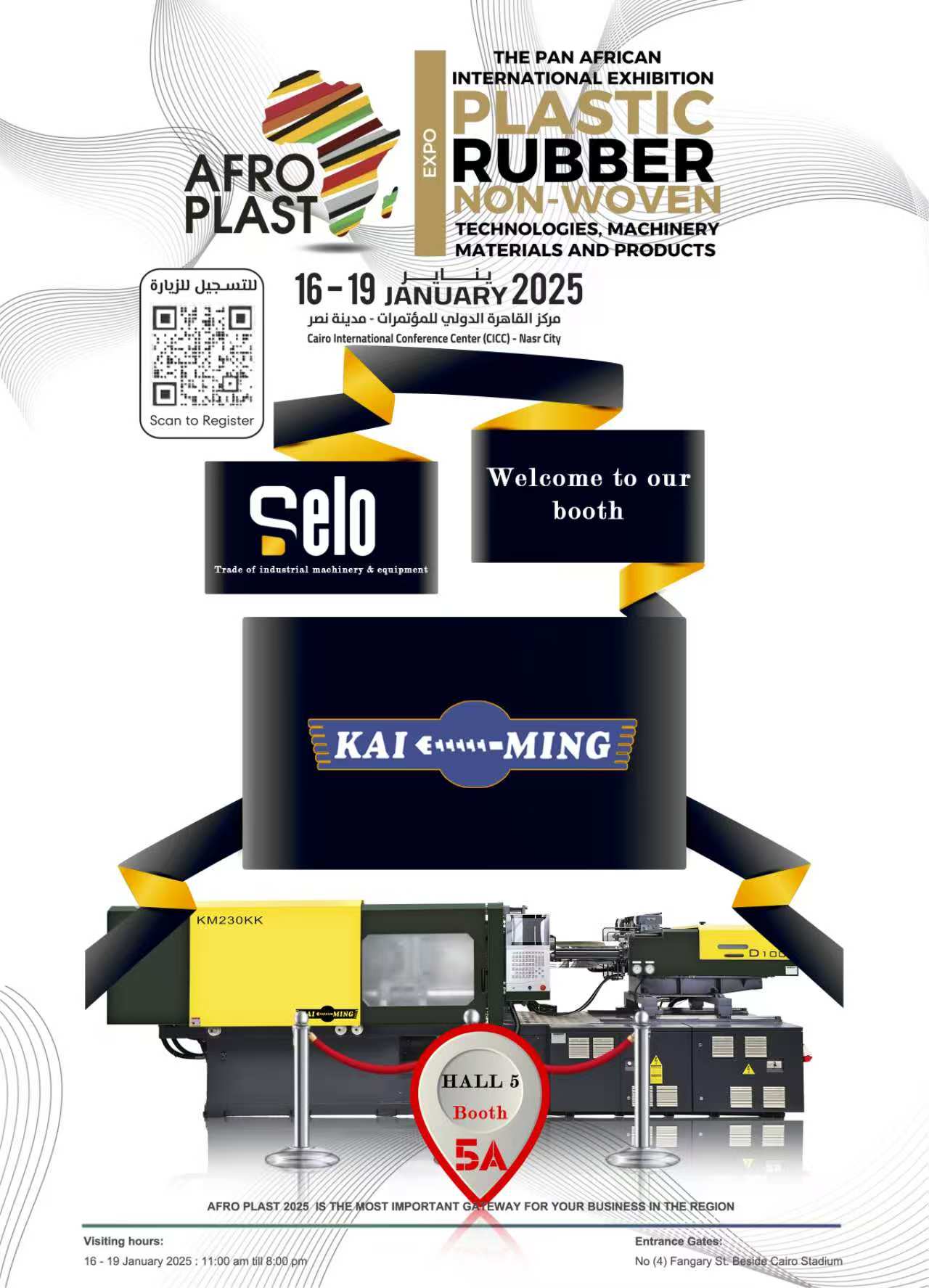 Kaiming Engineering at Afroplast Exhibition 2025